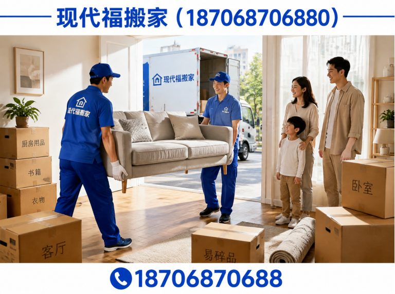未央区政企搬迁展示图